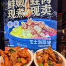 友口福东北盒饭炸串(时代糖果社区店) - 佛山市旅游 缩略图 6