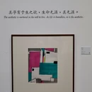 深圳美术馆(新馆) - 深圳市旅游 缩略图 5