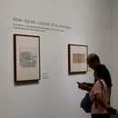 深圳美术馆(新馆) - 深圳市旅游 缩略图 9