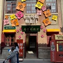 东关街十五号院 - 大连市旅游 缩略图 2