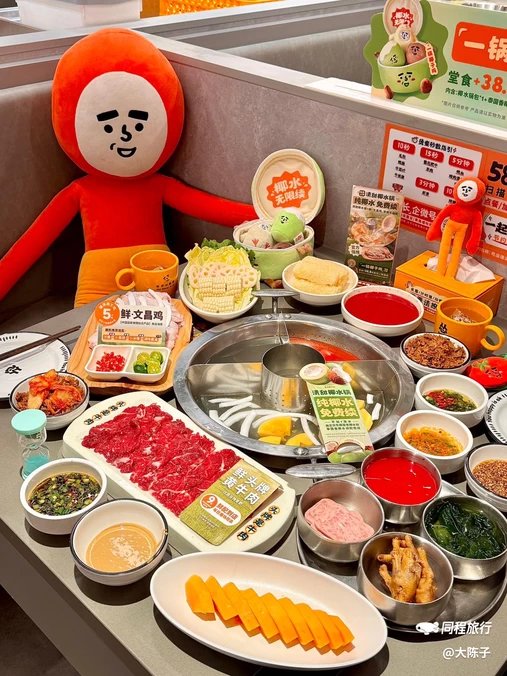 怂火锅厂(领展中心城店) - 深圳市旅游
