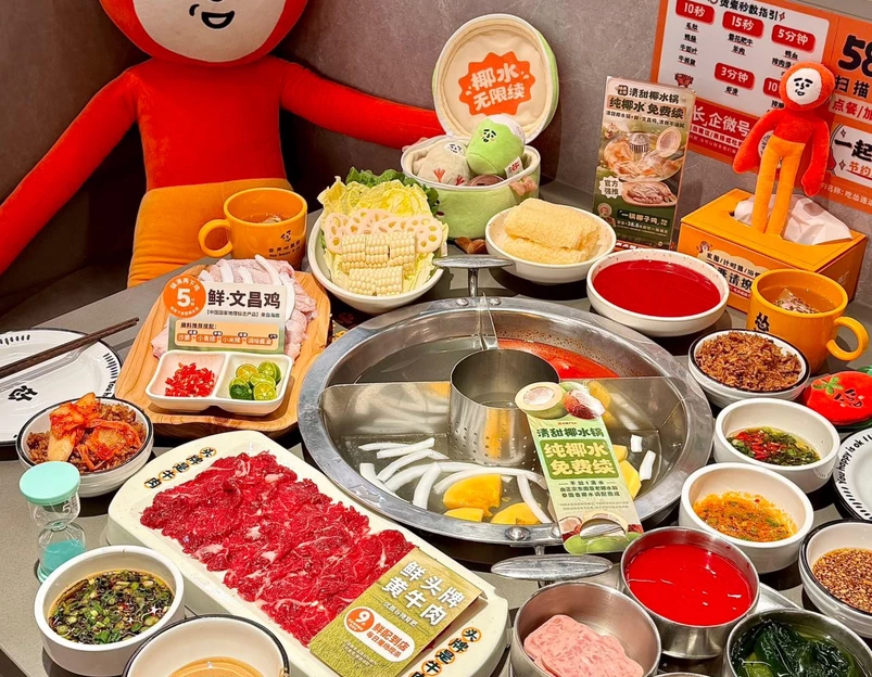 怂火锅厂(领展中心城店) - 深圳市旅游 1