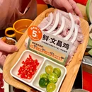 怂火锅厂(领展中心城店) - 深圳市旅游 缩略图 2
