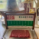 比如世界购物中心-西门 - 北京市旅游 缩略图 2