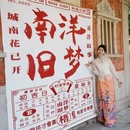 晋江梧林传统村落 - 泉州市旅游 缩略图 6