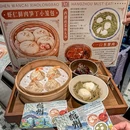 运河上街购物中心 - 杭州市旅游 缩略图 7