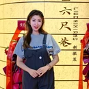 新荟城购物中心 - 北京市旅游 缩略图 8