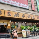 佛山新凯广场万枫酒店 - 佛山市旅游 缩略图 1