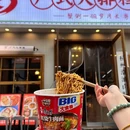 8+1广式大排档(滨江店) - 杭州市旅游 缩略图 5