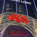 烤隐·鲜货烧烤社交酒场(仙林金鹰店) - 南京市旅游 缩略图 9