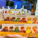 华熙LIVE·五棵松 - 北京市旅游 缩略图 8