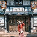 朱家花园 - 红河哈尼族彝族自治州旅游 缩略图 5