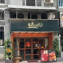 时尚天河商业广场 - 广州市旅游 缩略图 1