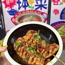 国贸新都 - 武汉旅游 缩略图 2