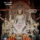 奉国寺景区 - 锦州市旅游 缩略图 4