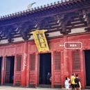 奉国寺景区 - 锦州市旅游 缩略图 2
