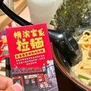 广州丽柏广场 - 广州市旅游 缩略图 1