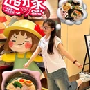 广州丽柏广场 - 广州市旅游 缩略图 9