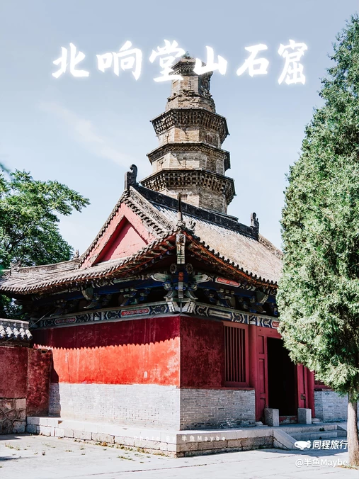 响堂山景区-北响堂寺石窟 - 邯郸市旅游