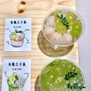 湖里万达广场[公交站] - 厦门市旅游 缩略图 9