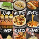 太和里 - 武汉市旅游 缩略图 8