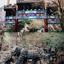 解放阁济南解放纪念馆 - 济南市旅游 缩略图 2