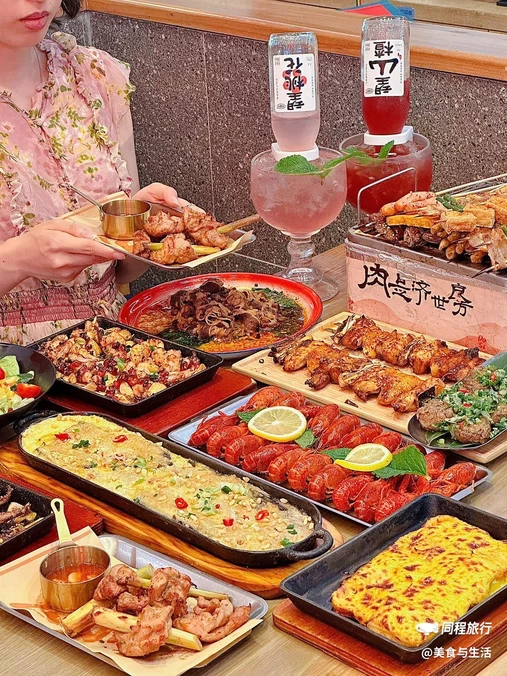 大肆撸串(徐家汇店) - 上海市旅游