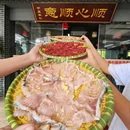 顺联广场 - 佛山市旅游 缩略图 3