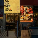 广州广百百货(北京路店) - 广州市旅游 缩略图 3