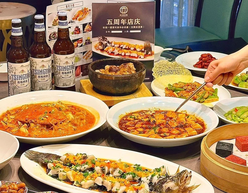 尚海公馆(虹口店) - 上海市旅游 1