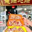 圣捞海鲜自助百汇餐厅(杏坛宏汇城店) - 佛山市旅游 缩略图 9