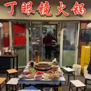 尚记铁板烧·纸包鱼(大龙山店) - 重庆市旅游 缩略图 5