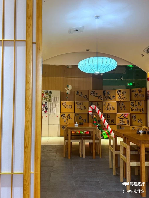 金烧鸟(银轮花园店) - 南京市旅游