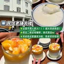 友口福东北盒饭炸串(时代糖果社区店) - 佛山市旅游 缩略图 2