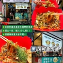 友口福东北盒饭炸串(时代糖果社区店) - 佛山市旅游 缩略图 4