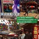友口福东北盒饭炸串(时代糖果社区店) - 佛山市旅游 缩略图 8