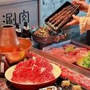 老墙根涮肉(上海万象城店) - 上海市旅游 缩略图 1