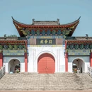 东兴中越人民友谊公园 - 防城港市旅游 缩略图 7