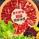 左庭右院鲜牛肉火锅·夜宵主题店(天山创邑店) - 上海市旅游 缩略图 6