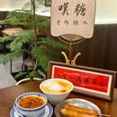 容桂民信(宏骏广场店) - 佛山市旅游 缩略图 9