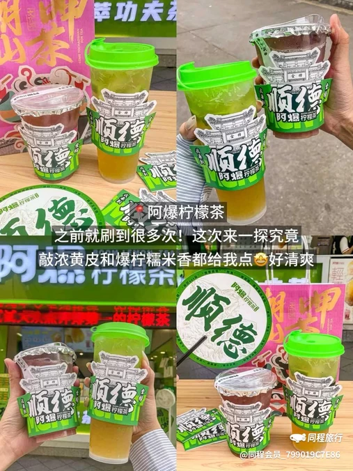 柯瑞斯公寓(佛山南海万达广场店) - 佛山市旅游
