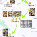 柯瑞斯公寓(佛山南海万达广场店) - 佛山市旅游 缩略图 8