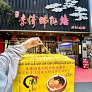 润泽园 - 厦门旅游 缩略图 9