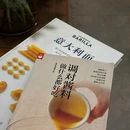 古茗(北滘悦然广场店) - 佛山市旅游 缩略图 6