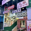 双威迎宾广场 - 西安市旅游 缩略图 4