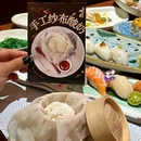 永旺超市(广州百信广场店) - 广州市旅游 缩略图 8