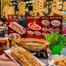 粤兴起超级海鲜大排档(二沙岛店) - 广州市旅游 缩略图 2