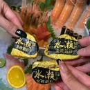 高德置地广场·春广场 - 广州市旅游 缩略图 1