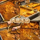 国瑞升平里 - 佛山市旅游 缩略图 1