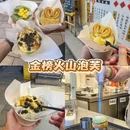 国瑞升平里 - 佛山市旅游 缩略图 4